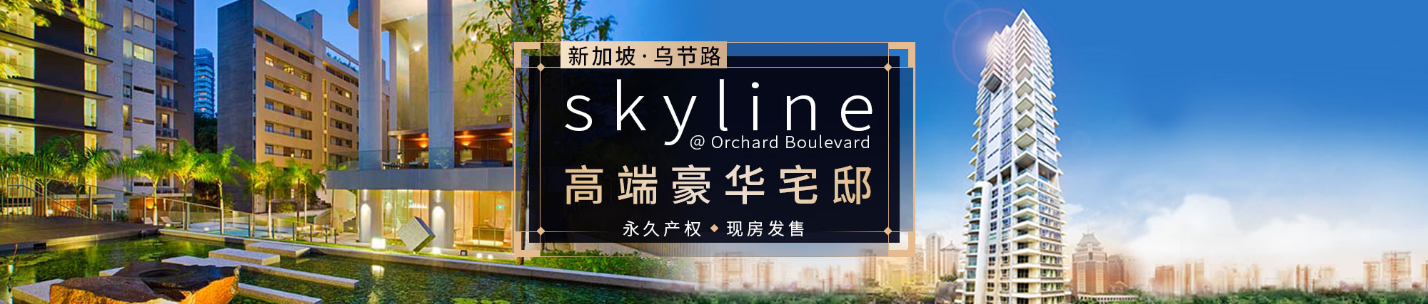 ¼h(yun)|F(tun)skylineԢ